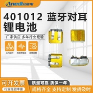 401012 Bateri Litium Polimer 30mAh Gunting Haiwan Peliharaan Bateri Boleh Dicas Semula Wayarles Klip