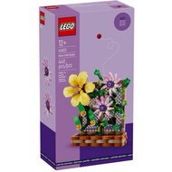 LEGO 40683 Flower Stand Decoration Trellis Display