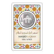1 Dirham Masjid Uqbah (Nubex) 2021