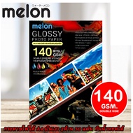 Glossy Photo Paper 130G A4 (100 แผ่น) กระดาษโฟโต้130 แกรม ราคาถูกที่สุด