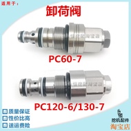Yueke PC60-7 PC120-6/130-7 Load Valve Distributor Pressure Relief Valve Overflow Valve Reduction Val