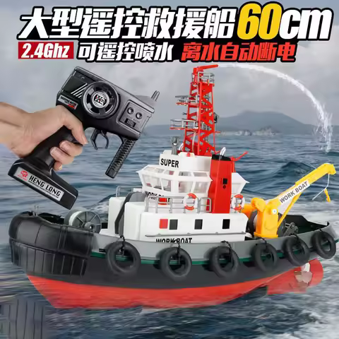 Henglong 3810 Rc Boat Hovership 1:8 Scales Model 6ch Hovercraft Boat In Water Hovercraft Model Elect