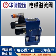 DBW10ADBW10B-1-50B Overflow Valve Huade 20A Hydraulic Valve DBW20B Electromagnetic CG24N9Z5L /