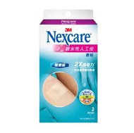 親水性人工皮敷貼 2'pcs