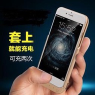 iphone7 Plus 5.5吋 8000mah 背夾電源 行動電源 電池背蓋 電池