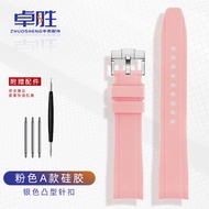 Suitable For Omega Swatch Co-branded Swatch Pink Venus Special Silicone Rubber Leather Strap