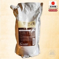 Cronna 護色系列護髮素1800g清貨特價$788[平行進口]