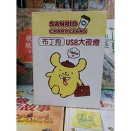 Chai Baoqu 7-11 Pudding Dog USB Big Night Light L10-3