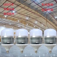 LED大功率車間廠房貨場照明燈泡E27E40螺口 工程帶風扇200W球泡