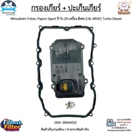 Gear Filter + Gasket Mitsubishi Triton Pajero Sport Year 15-20 Diesel Engine 2.4L MIVEC Turbo 2804A0