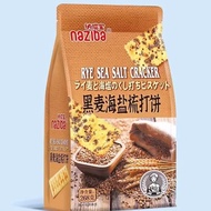 Naziba naziba Rye Sea Salt Soda Biscuits 0 Cane Sugar Salty Fragrant Casual Individually Packaged