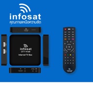 ส่งฟรี Infosat OTT-K168 พร้อมช่อง(M3U) กล่องอินเตอร์เน็ตทีวี Internet TV ดูไลฟ์สด ได้ทั่วโลก