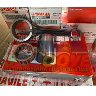 CONNECTING ROD KIT/CONROD KIT FOR NMAX / AEROX / V1 / V2