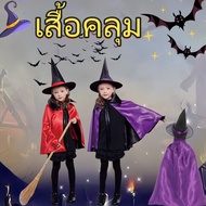 Next Day Delivery Children's Witch Red/Purple With Cover + Hat Halloween Costume Beautiful High-Clas