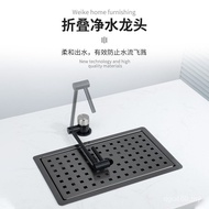 Nakajima Water Tray Water Dispenser Bar Kitchen Tea Bar Dining Side Cabinet Invisible Sink Coffee Ma