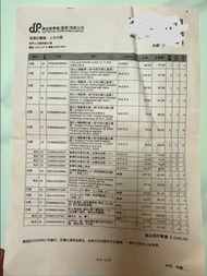 東華三院曾憲備小學 2026-2027 書全套