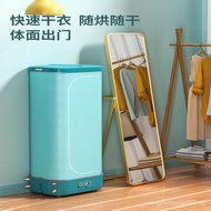 Folding Dryer Dryer Household Laundry Drier Small Mute Travel Portable Drying Clothes Air Dryer Drying Clothes