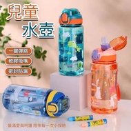 Children Water Bottle Straw Water Bottle Dinosaur Water Bottle Toddler Water Bottle Insulation Water