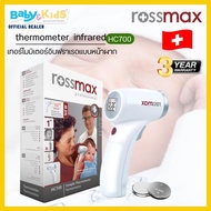 🎈 Swissเทอร์โมมิเตอร์วัดไข้แบบอินฟราเรด🎈Rossmax UTTIGIHL UEHLER thermometer infrared HC700 เทอร์โมมิเตอร์อินฟราเรดแบบหน้าผาก