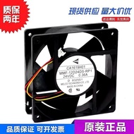 MMF-12D24DS/12F24DS-RP1/CP1/RM1/CN1/RN8/CM1 24V Inverter Fan