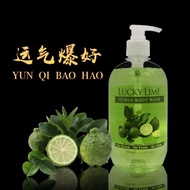 Lucky Lime Body Wash(500mL) 100% Pure Natural Kaffir Lime