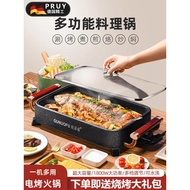 Electric fish grill, electric barbecue pot, German-specific grill pan, hot pot tray, home-use barbec