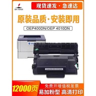 Suitable for OEP400DN Powder Cartridge 4025DN Printer Ink Cartridge TOF-400DR Selenium Drum 4010DN 4