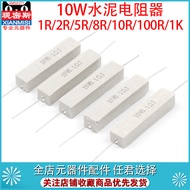 ตัวต้านทานซีเมนต์10W 0.5/1/2/3/5/8/10ยูโร/15R/20/25/30/47/50/100โอห์ม K