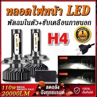 2PCS 20000LM 4500K 6000K 8000K 3000K HB3 HB4 9005 9006 H3 H1 H8 H7 H4 H11880 Canbus Bulb Car Headlig
