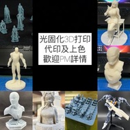 3D光固化打印以及模型上色 角色  半身像 高達 水星的魔女 改件 武器 補品 手掌 12K 3D 光固化打印