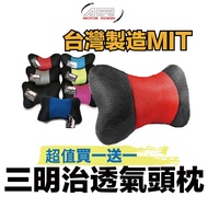 AGR Sandwich Breathable Headrest (HY-923) Six Colors Available Ultra-High CP Choice
