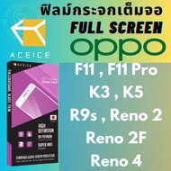 ACEICE Full Coverage Tempered Glass Oppo Model F11/F11 Pro/K3/K5/R9s White/Reno 2/Reno 2F/Reno 4