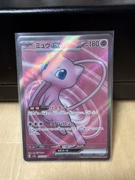 夢夢 夢幻 ex sv2a 195/165 SR Mew EX Pokemon Card - Japanese
