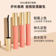 Wow ukiss ukiss Eyelash Primer Shaping Raincoat Long Lasting Curling Waterproof Non-Smudge Yokiss Ey