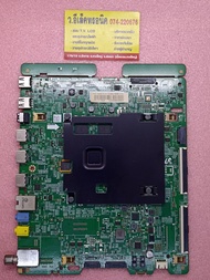 เมนบอร์ด Samsung รุ่น UA55KU6000KXXT พาร์ท BN94-10801U #261