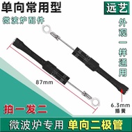 Shoot1Hair2Only Microwave Oven One-Way Conduction High-Voltage Diode CL01-12Universal T3512 HVM12