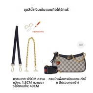 YUESIHUI | อุปกรณ์สายคล้องไหล่สตรอเบอรี่สำหรับกระเป๋า Gucci