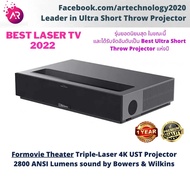 [In stock-พร้อมส่ง] ขายดีสุด Formovie Theater  4K Triple Laser 2800 ANSI Lumens Best Seller!! B&amp;W Built-in Speaker Ultra Short Throw Projector Laser TV As the Picture One