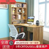 L037實木書桌書櫃一體組合櫃 電腦桌 轉角台式學習桌 書枱靠墻帶書架收納櫃 寫字枱 辦公枱