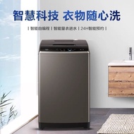 Haier10kg Automatic Washing Machine Large Capacity Household Impeller Washing Integrated Quick WashingEB100Z109