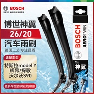 博世（BOSCH）雨刷器雨刮器神翼26/20(特斯拉model Y/辉昂/探歌)