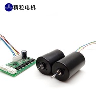 2838 Power-on Brushless Motor Supply Micro Brush Drive Wholesale DC Motor Built-in Turn without 28mm