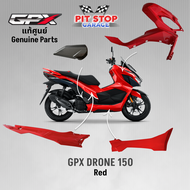 ชุดสี ทั้งคัน GPX Drone150 สีแดง 1 เวอร์ชัน (ปี 2021 ถึง ปี 2022) แท้ศูนย์ GPX Drone 150 Red ALL NEW
