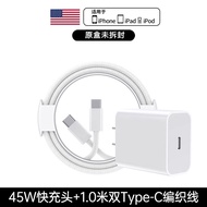 ชาร์จเร็ว BS ชาร์จเร็ว 45W สายข้อต่อ USB-C สายข้อต่อ USB-C Apple 17 pro ชาร์จเร็ว PD30W ชุดสาย 13 ชิ