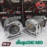เสื้อสูบCNC MIO ยาว88 mm. สำหรับรถที่จะนำไปทำลูก66ขึ้นไป เสื้อสูบCNC MioNouvoFino