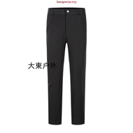 BENTOP Men’s Premium Straight Cut Slack V2