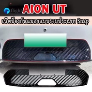 FT Applicable to Aion UT Water Tank Medium Insect Proof Mesh for Insect and Insect Protection Specia