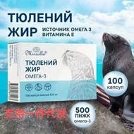 Chong Sales Volume Russian Seal Oil Imported Capsules Omega 3 Middle-Aged Elderly Health Care Produc