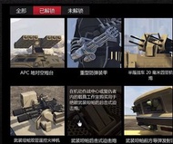 GTA5增強版 錢/lvl