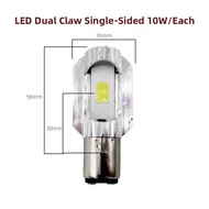 12V LED Far Near High-Intensity E-Bike Headlight 12V